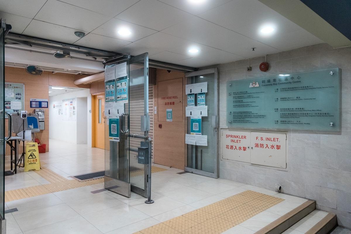 銅鑼灣社區中心為其中一間夜間臨時避暑中心。(資料圖片)