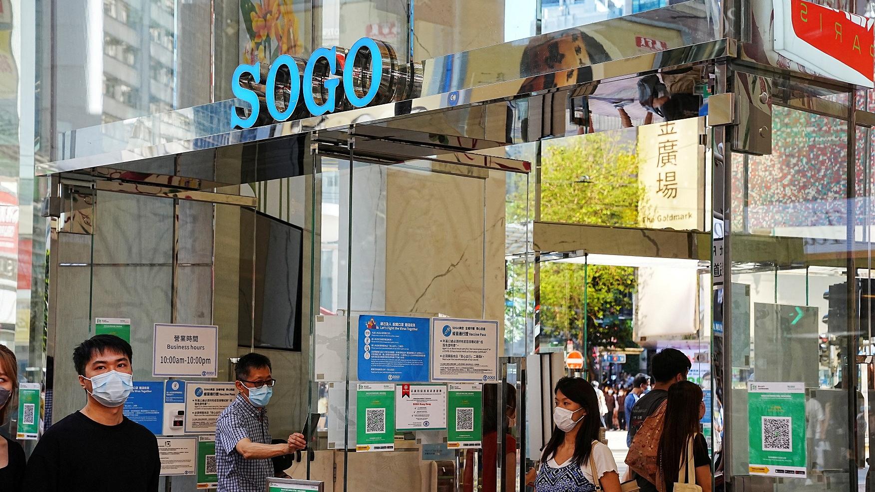 盈利預告｜崇光母企利福國際 料上半年見紅