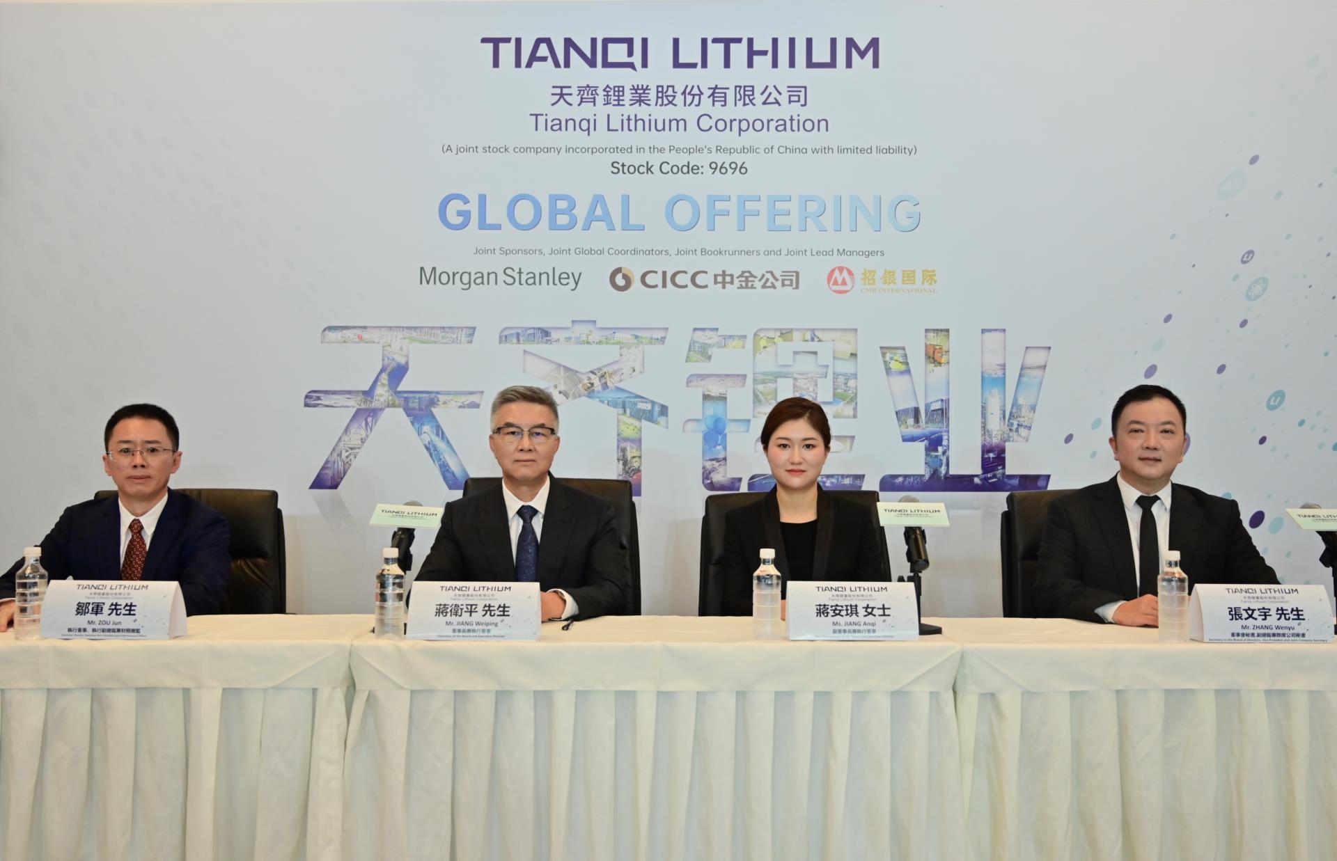 新股登場｜天齊鋰業險守招股價 名創優品破底