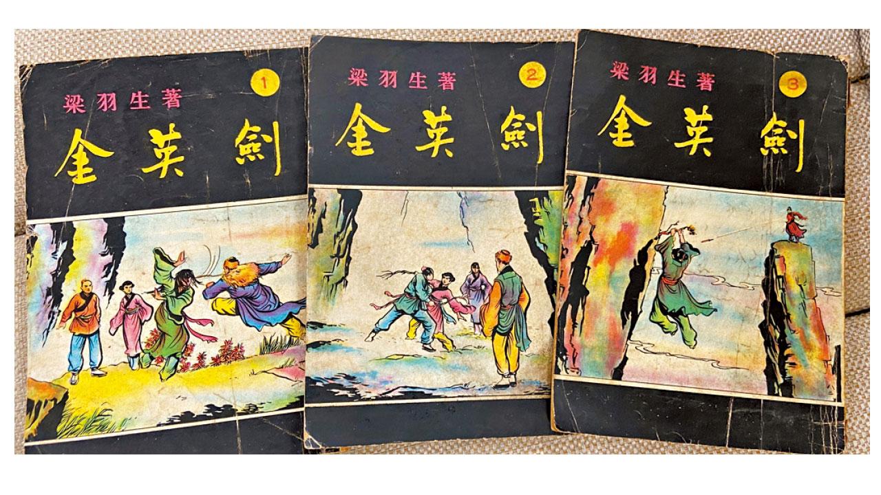 倪匡第一本武俠小說