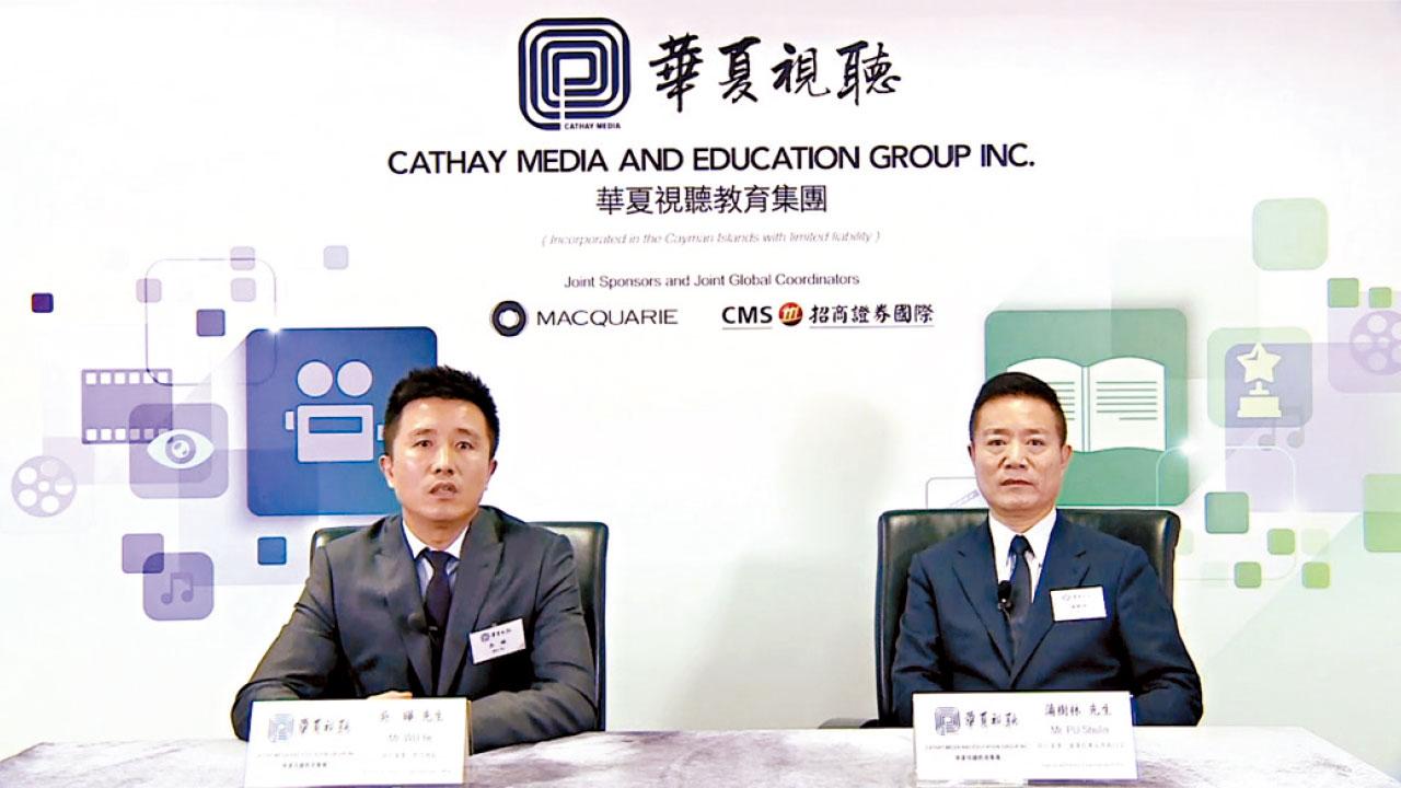 華夏視聽教育(1981)