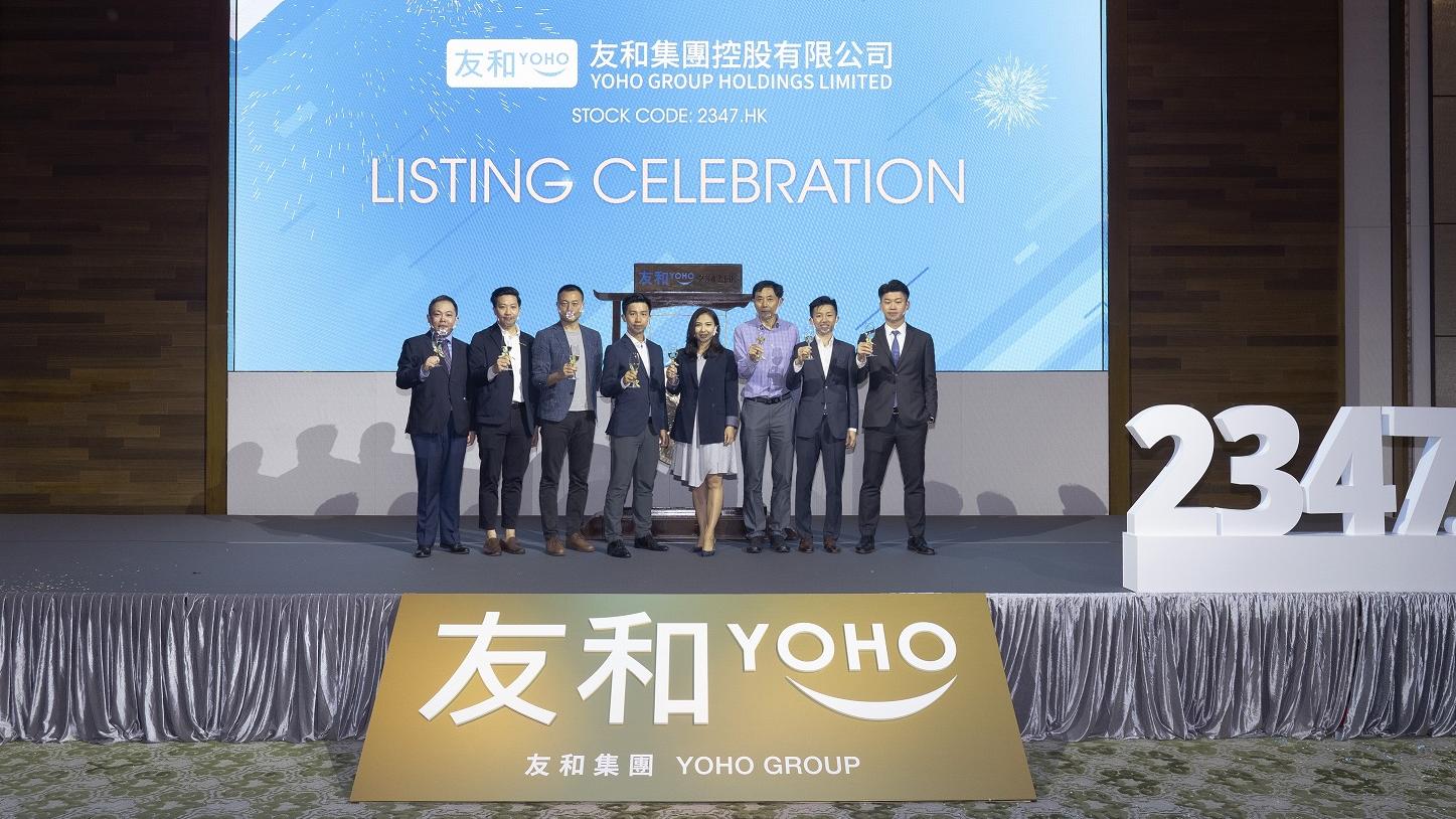 企業放榜｜友和上季交易額按年增54%