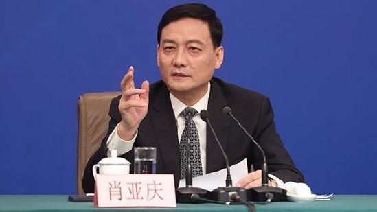 工信部長肖亞慶涉嫌違紀違法被查。(互聯網)