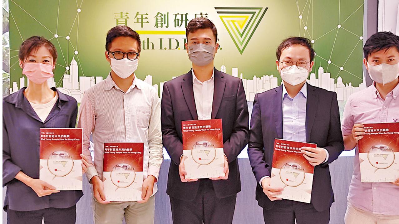 近五成港青對未來悲觀 66.5%認為新政府須急解住房短缺