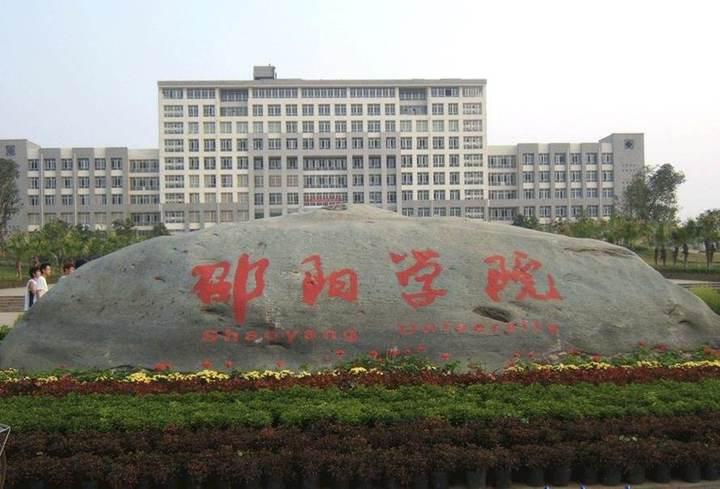 湖南邵陽學院計劃花逾1800萬人民幣引入23位菲律賓博士人才，以提升擁博士學歷的教師比例。(互聯網)