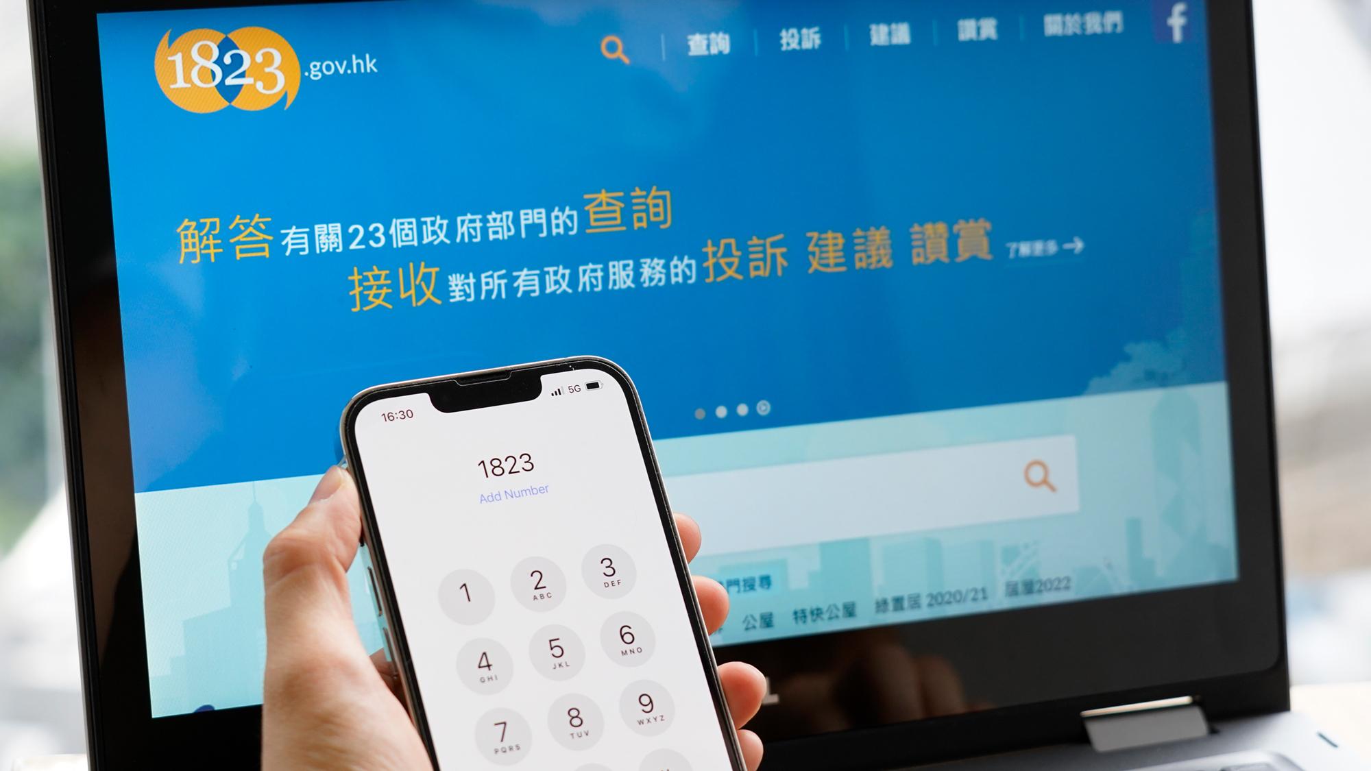 市民投訴1823無接聽電話  申訴專員主動調查處理投訴及查詢成效