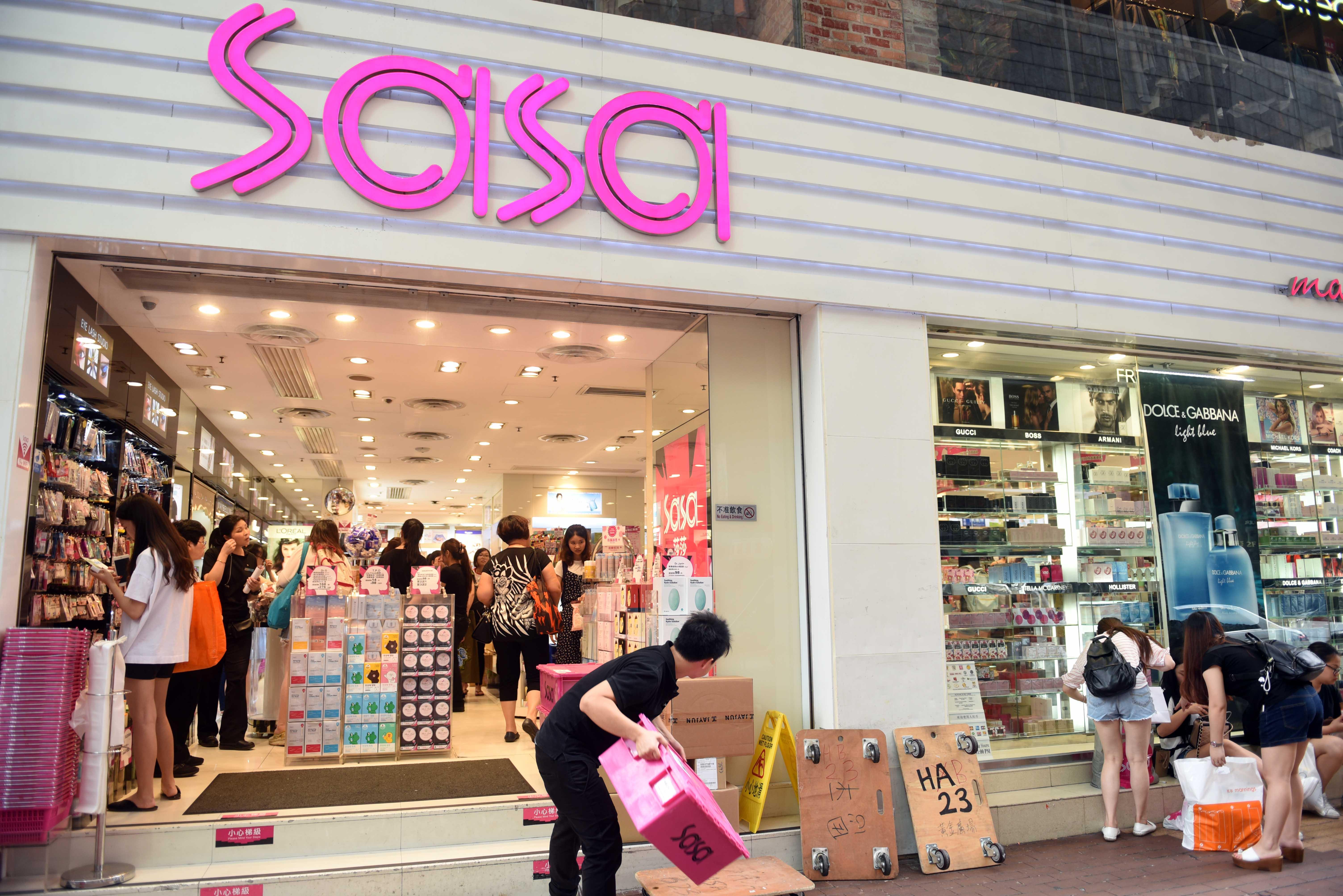 零售表現｜受惠消費券 莎莎上季港營業額大升