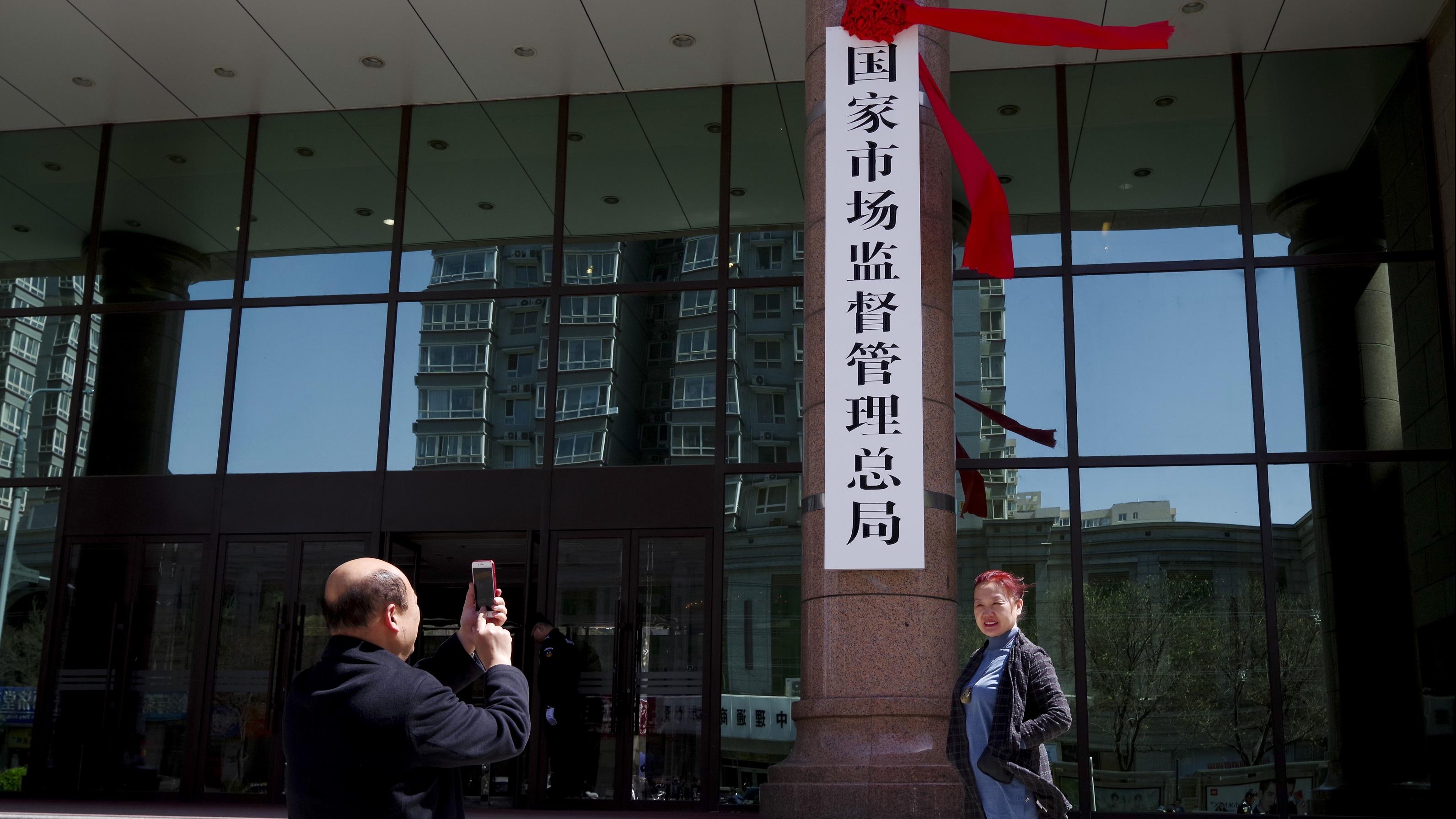 科企不明朗因素釐清