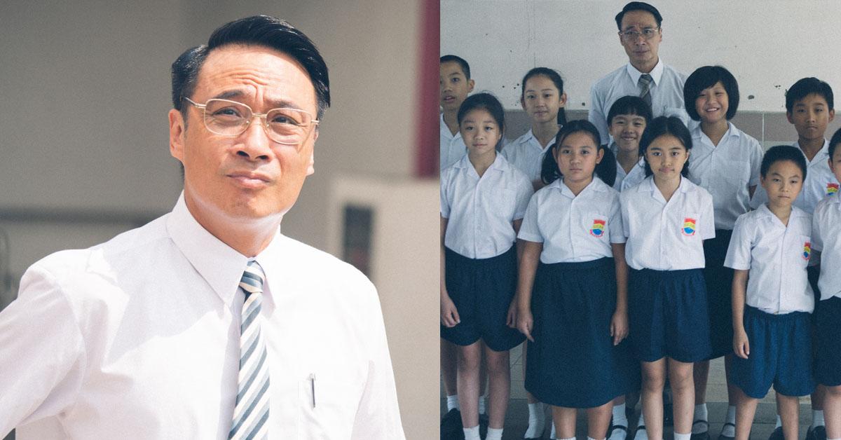 七人樂隊｜吳鎮宇首演校長 同小朋友對戲父愛爆棚