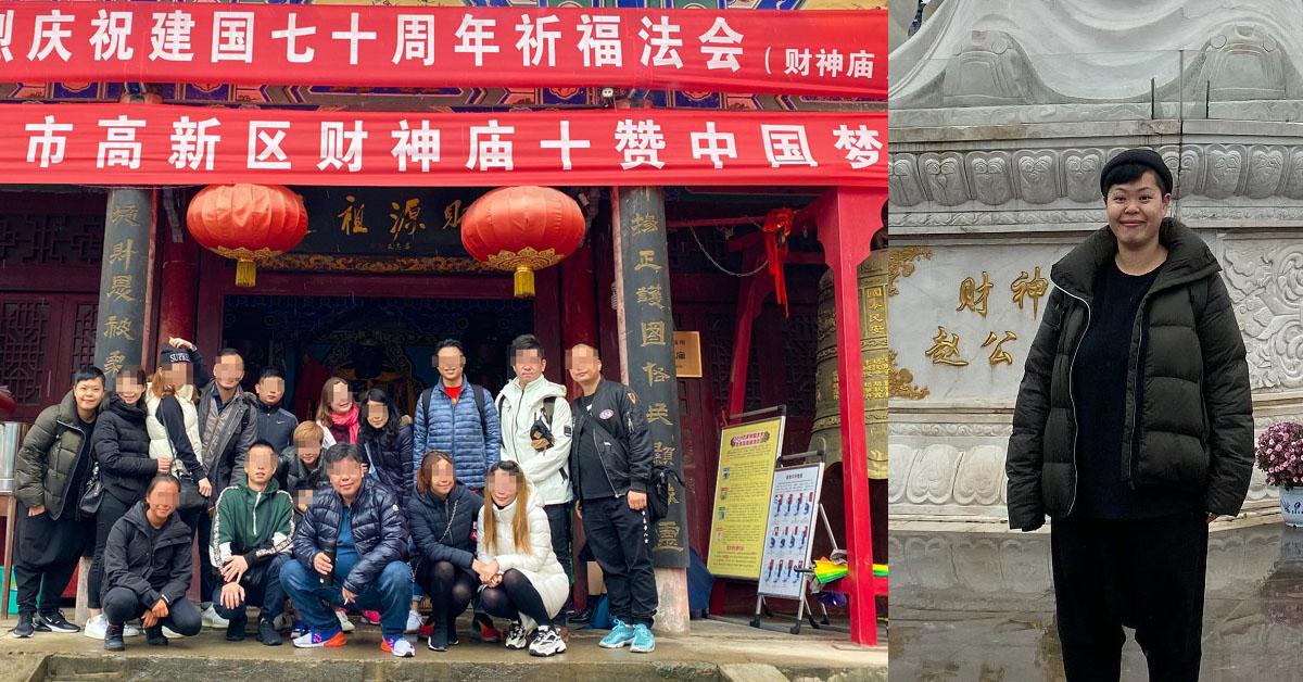 林二汶師傳愈幫愈忙 貼相揭19年往陝安尋「中國夢」 