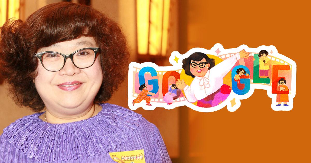 沈殿霞77歲冥壽 Google首頁現肥姐插畫