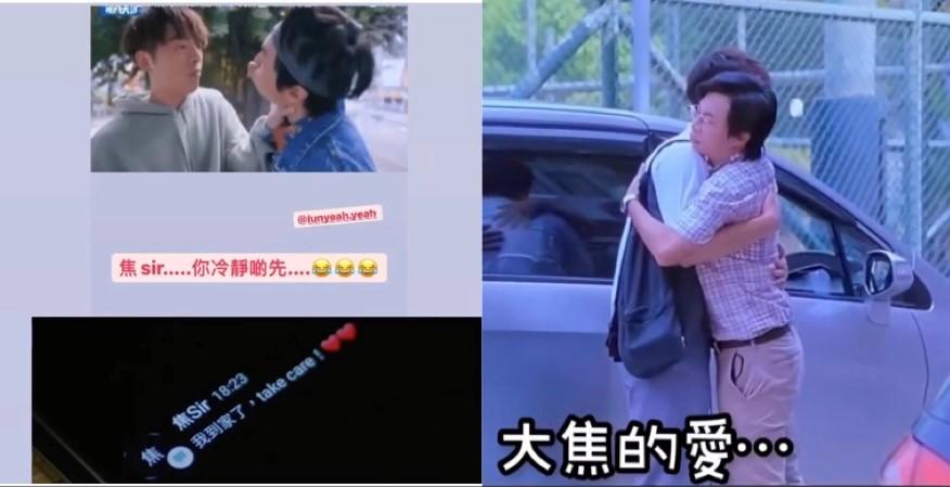 I SWIM｜Edan與楊偉倫化敵為友改玩《大焦的愛》