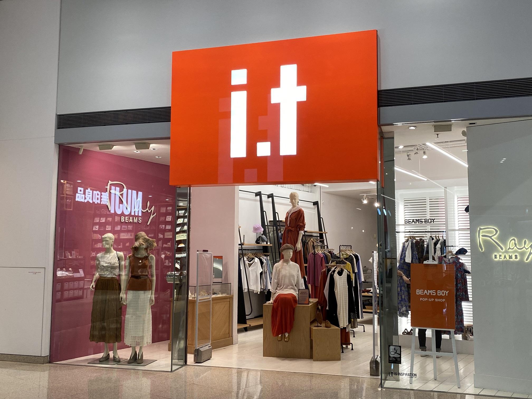 開業7個月｜I.T網購平台EESE停運 HKTV有份參建