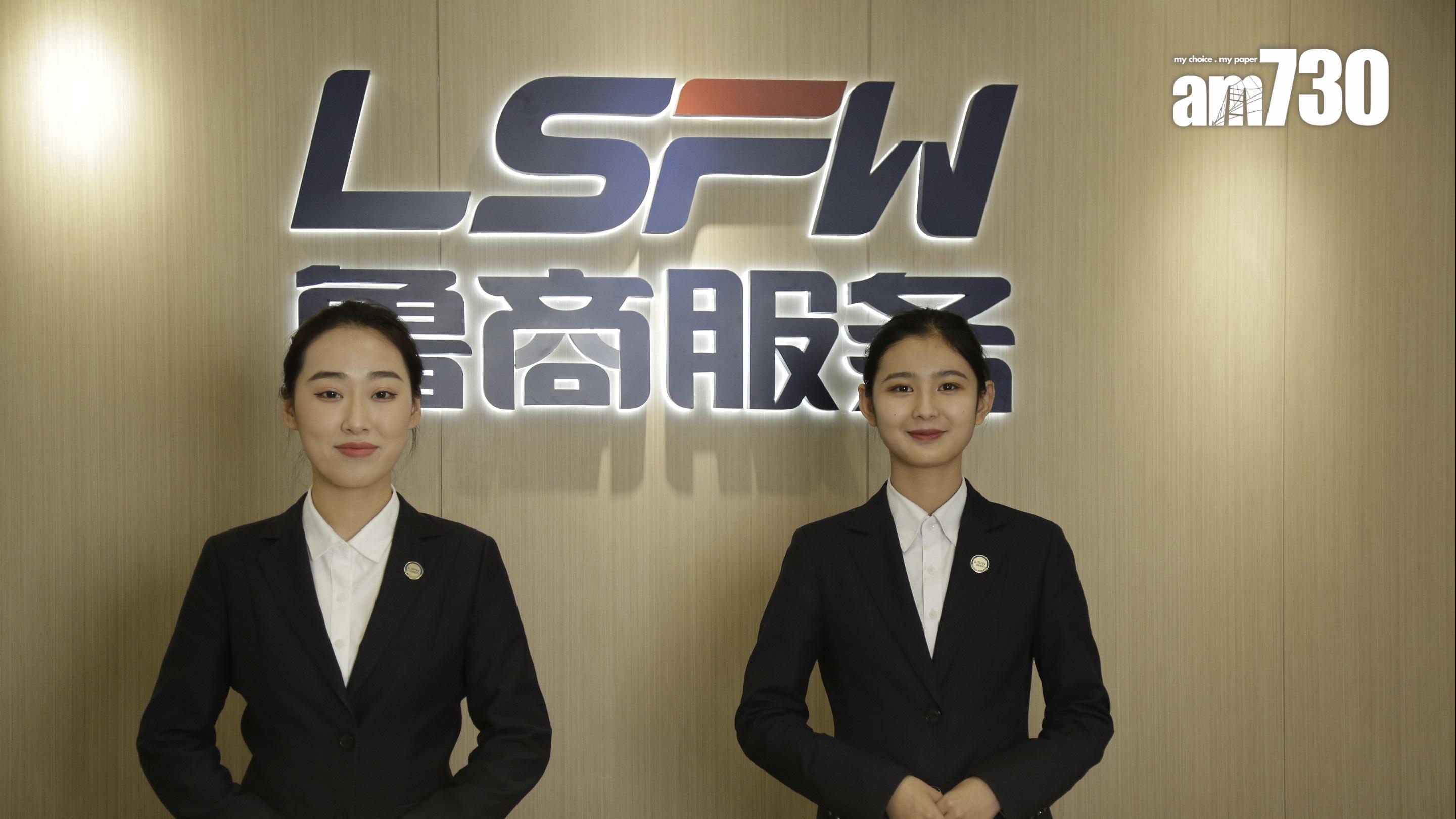 魯商服務公開發售超額6倍   明掛牌買賣