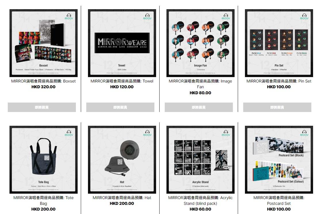 MIRROR演唱會｜周邊產品最平$60有交易 8月下旬收貨惹公憤