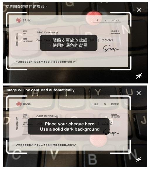 銀行動態｜恒生調高手機入票限額及數量