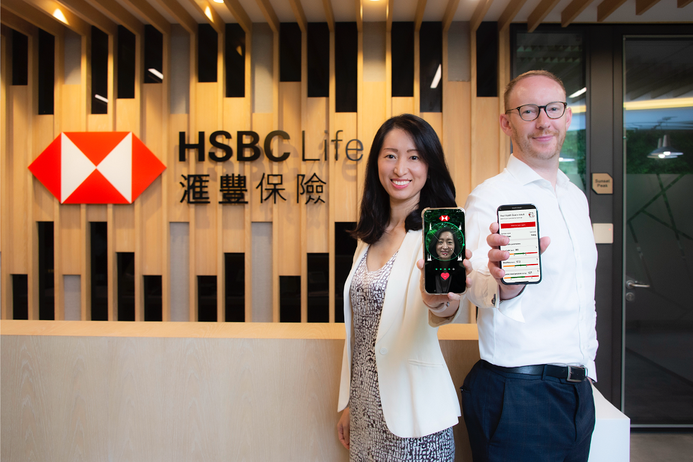 保險新猷｜滙豐保險APP 推臉部掃描檢視健康功能