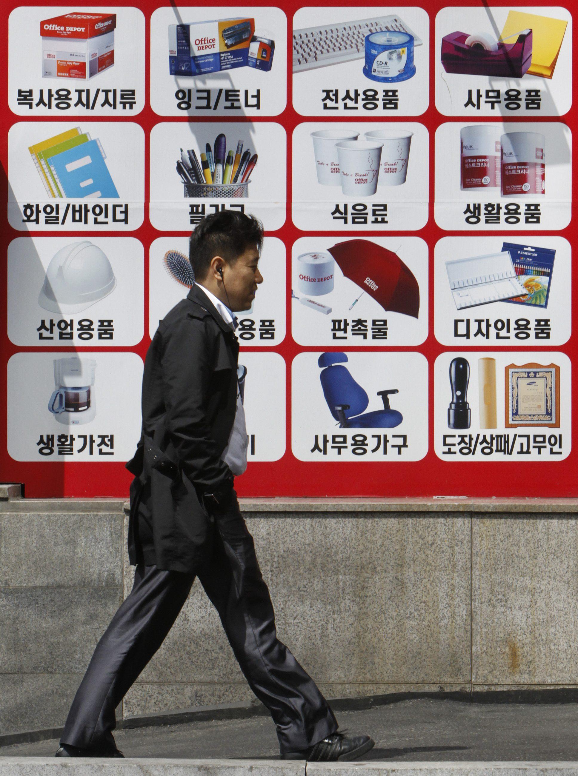 南韓6月通脹率創近24年新高