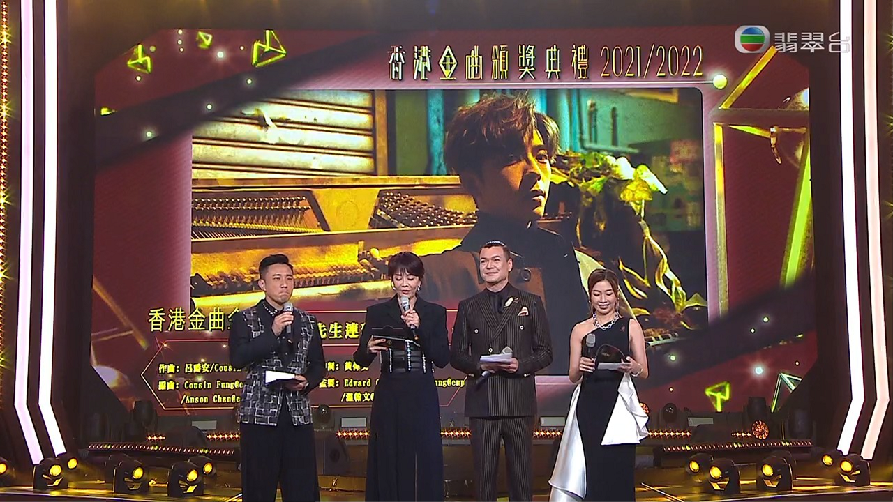 金曲頒獎禮｜Edan憑《E先生連環不幸事件》奪金曲奬 Do姐反應很冷淡