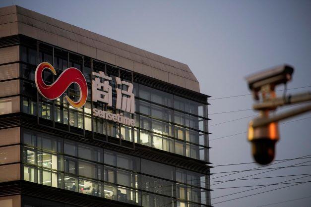 商湯科技首次回購股份後結束8連跌　股份急彈最多15% 