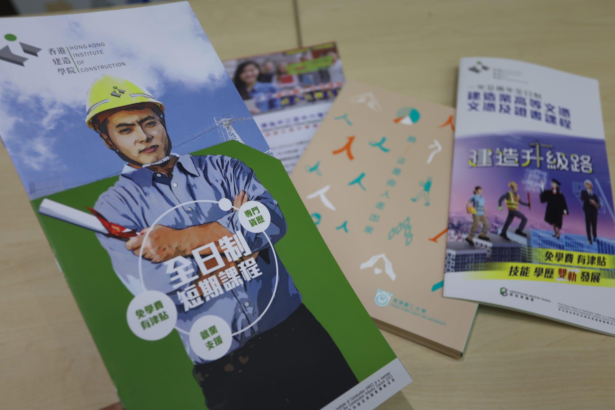 畢業出路｜780機構下周四辦升學就業博覽 ICAC首參展	國泰、太興等共2700就業機會