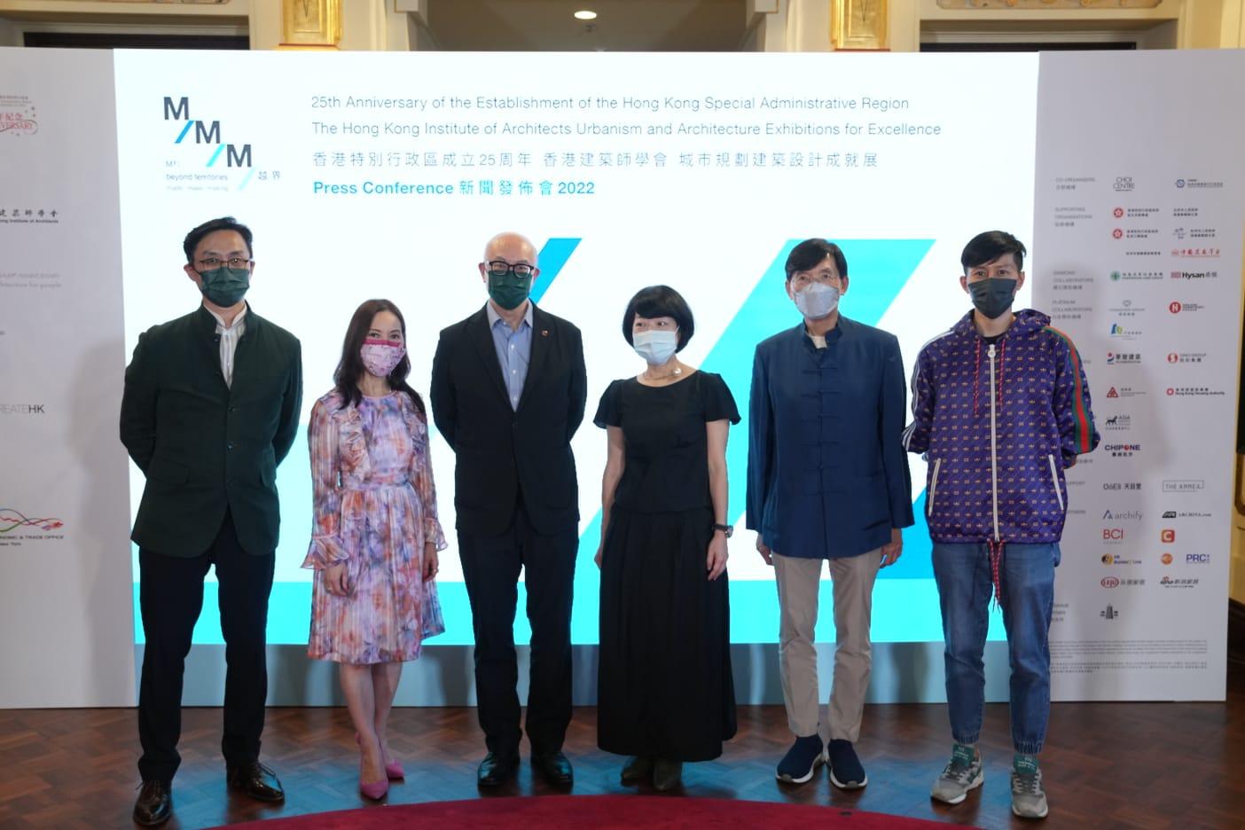 香港建築師學會, 建築, 城市, 設計, 展覽