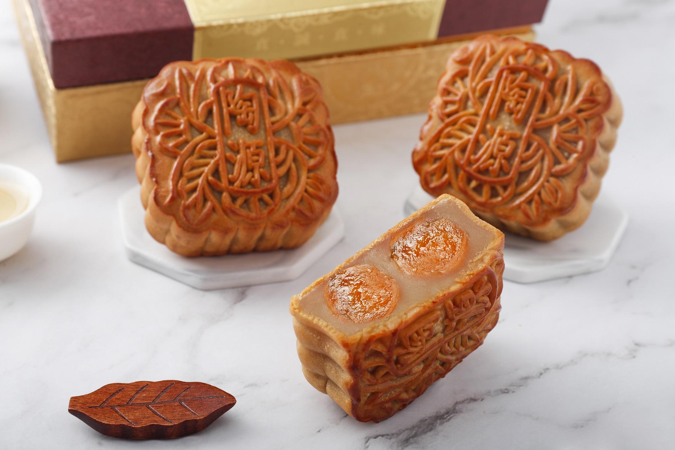 陶源酒家中秋月餅 