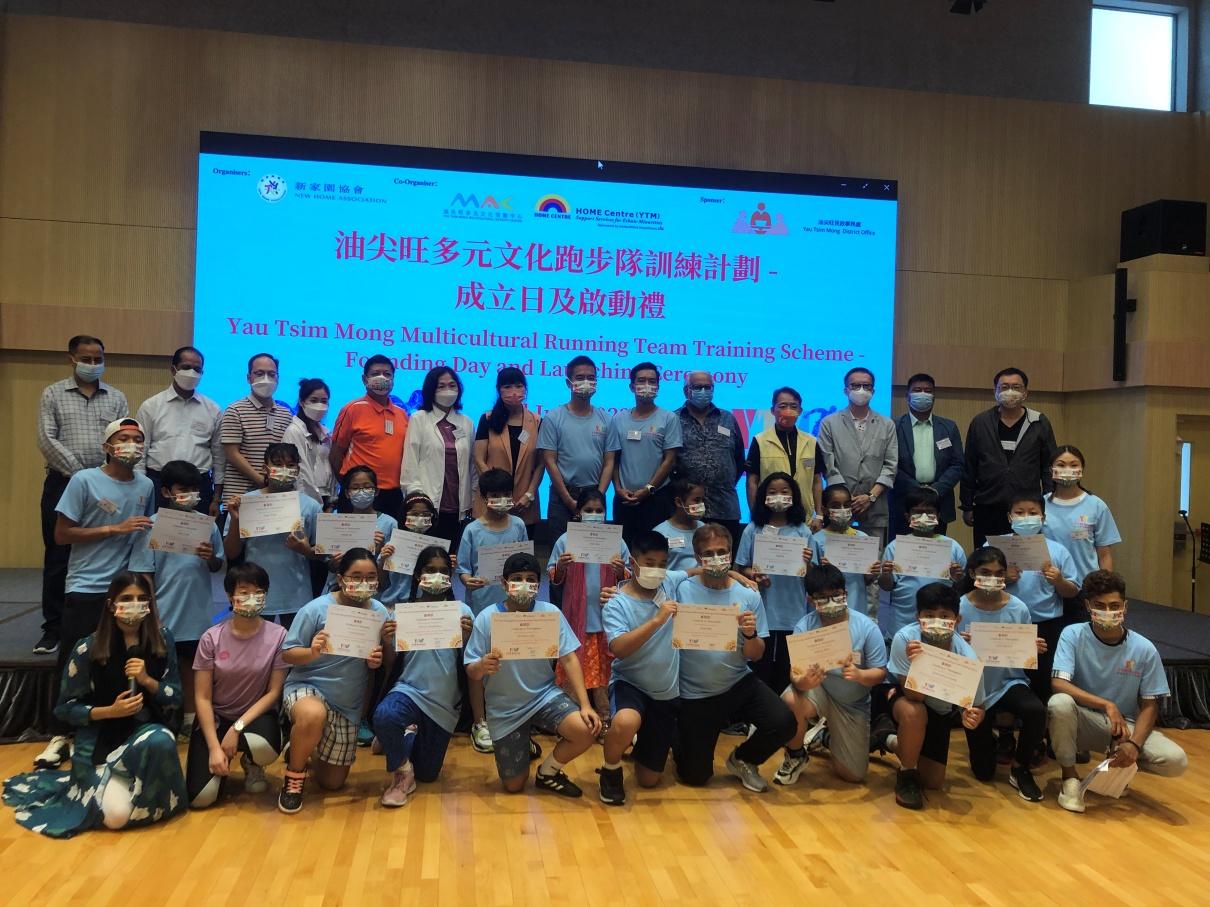 新家園協會成立油尖旺多元文化跑步隊 盼促文化交流共融