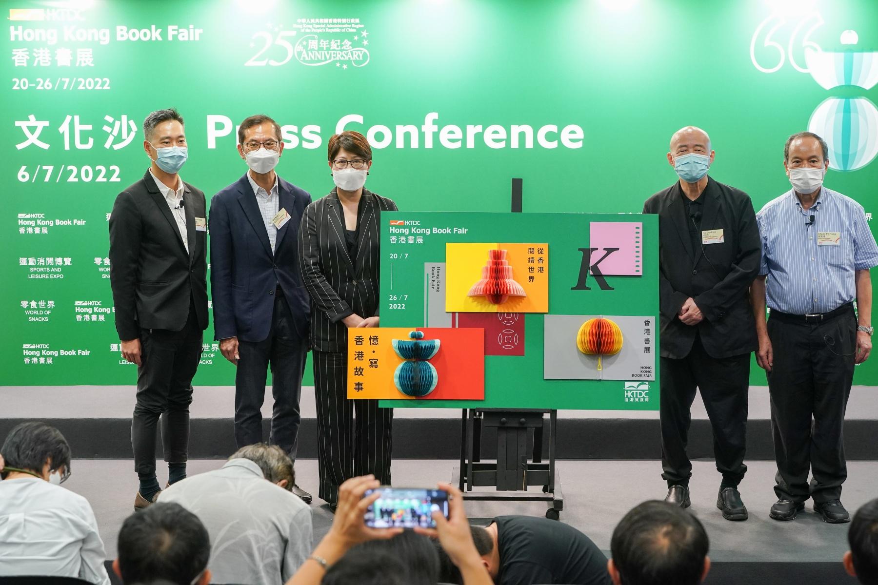 書展本月20日開鑼 貿發局料展商將有致敬倪匡書藉推廣