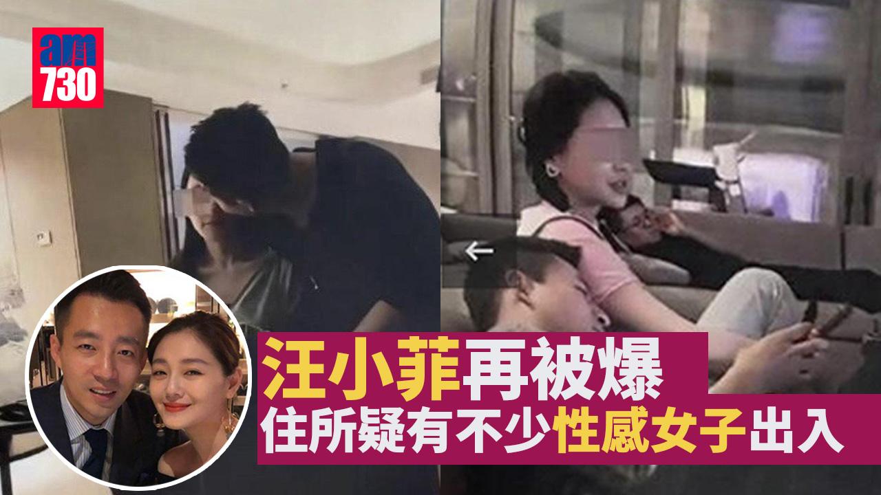 汪小菲再被爆住所疑有不少性感女子出入 僅留一小時便離開