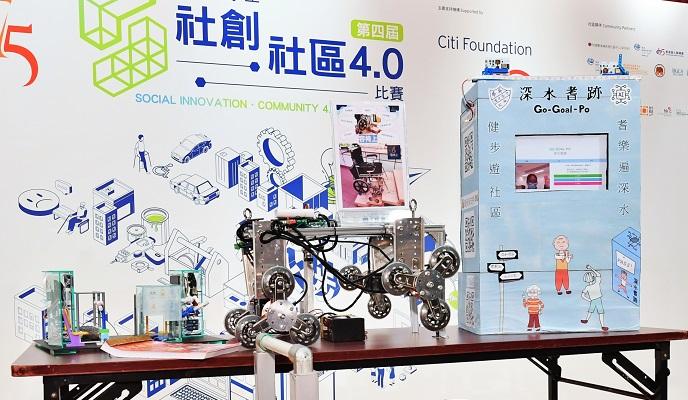 社創接軌社區需求