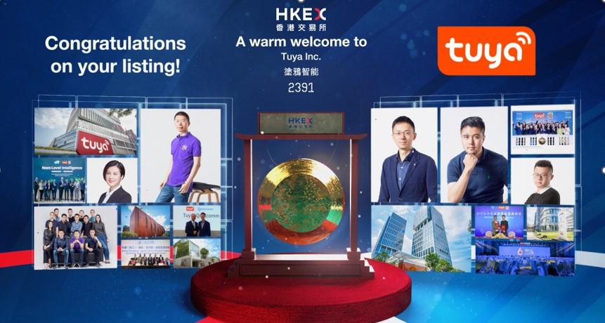 新股登場｜塗鴉智能今掛牌 全日無升跌