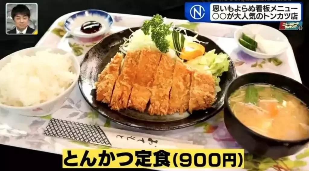 日本人氣炸豬扒店最好賣並非豬扒？　食客獨沽一味令老闆勁無奈