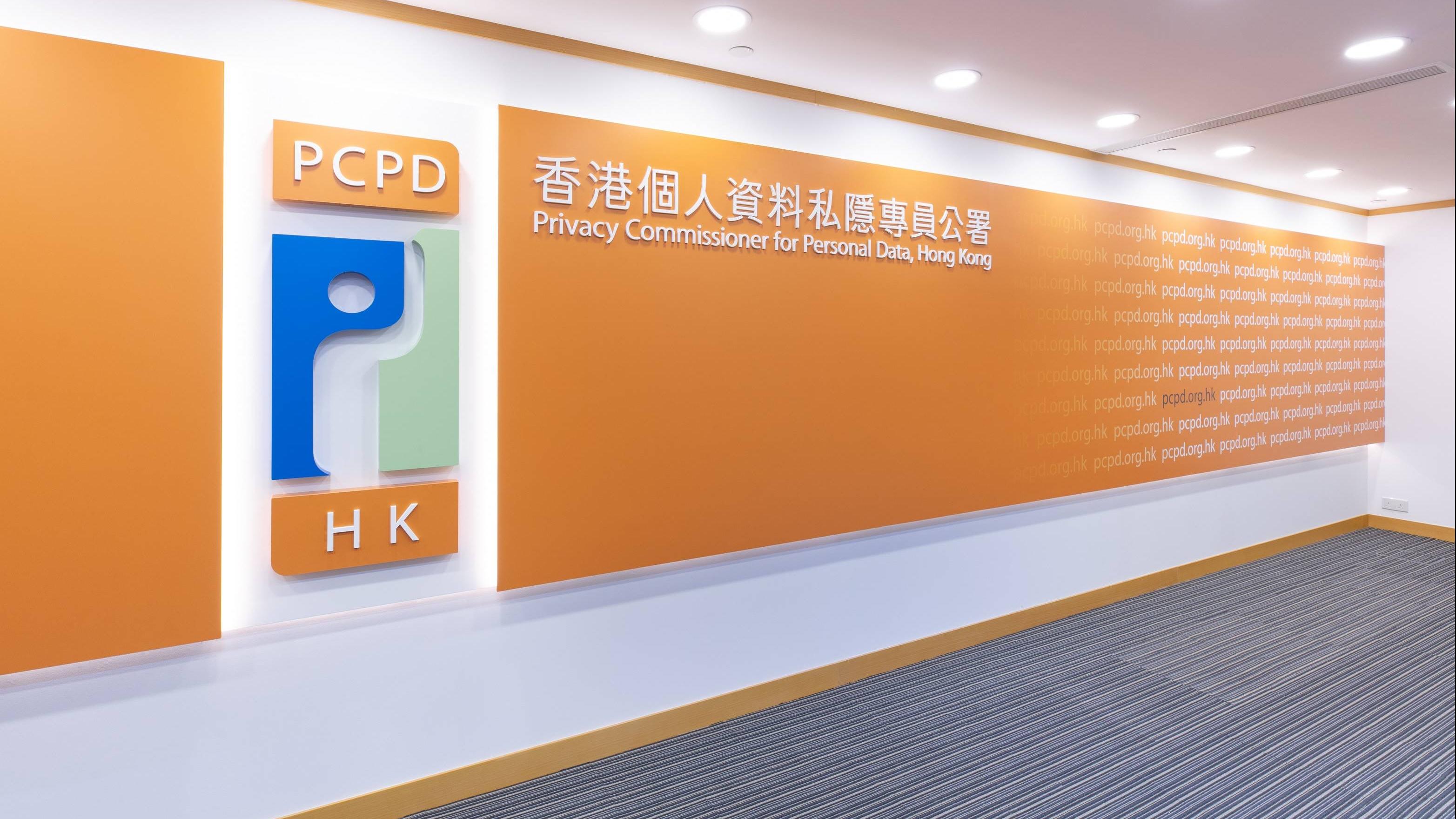 私隱署今年首7月接68宗機構資料外洩通報