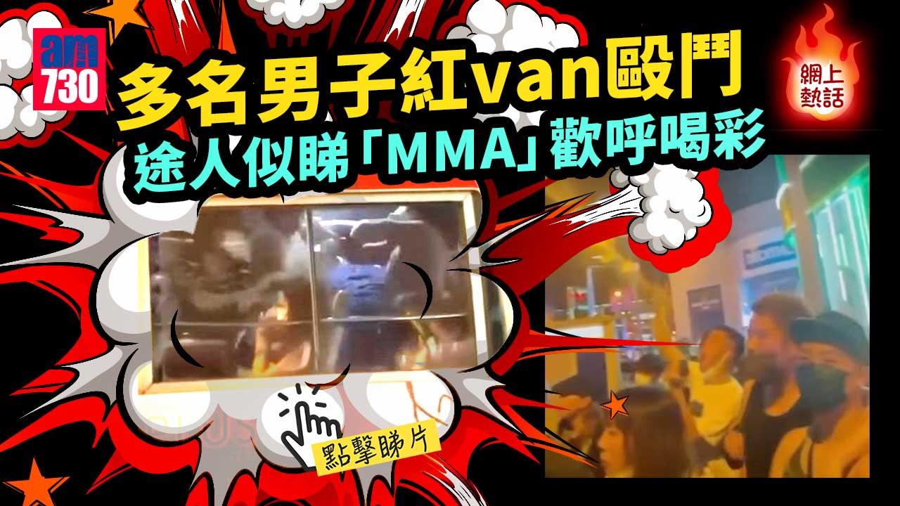 網上熱話｜眾男紅巴車廂打「MMA」　觀眾睇到喝彩 (有片)