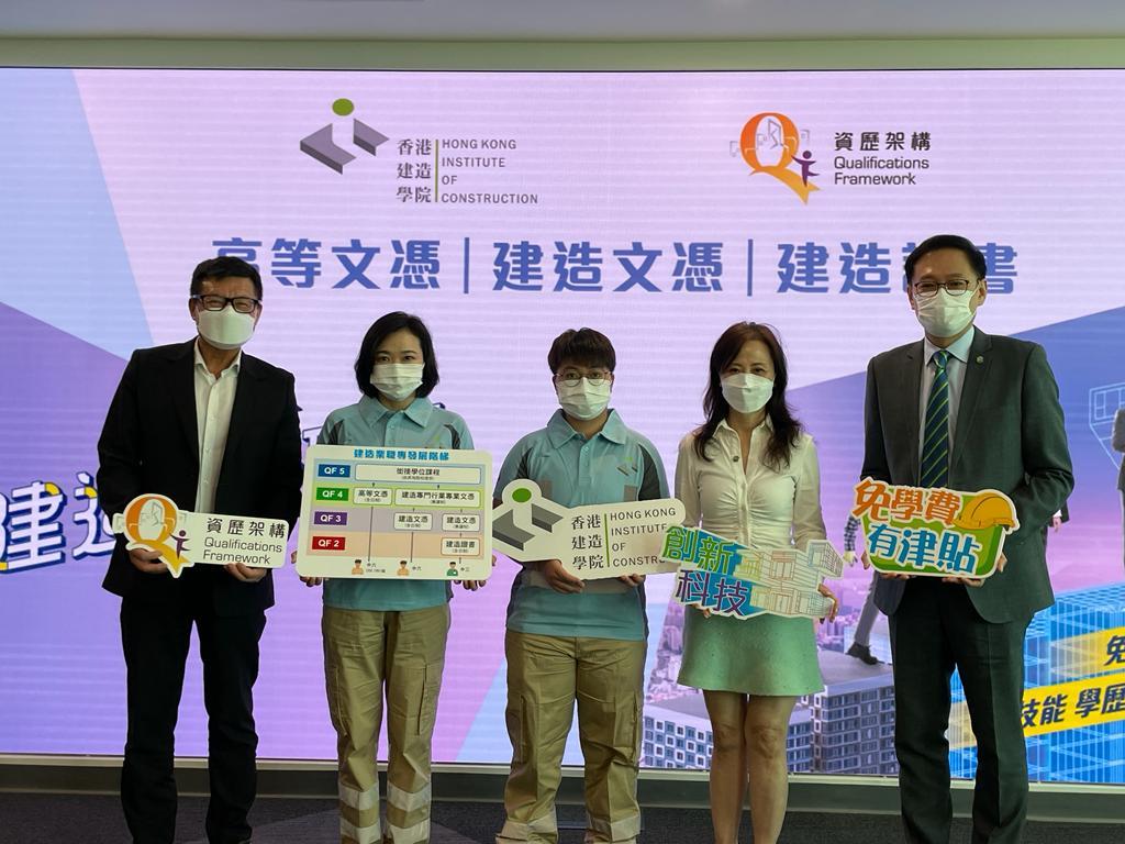 香港建造學院, 建造業議會, 鄭定寧