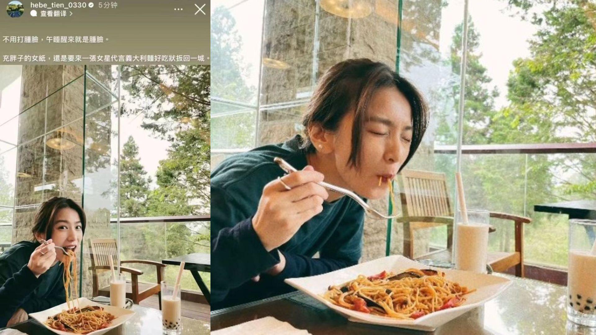 Hebe食意粉被指「台獨」 惹小粉紅狙擊急刪相