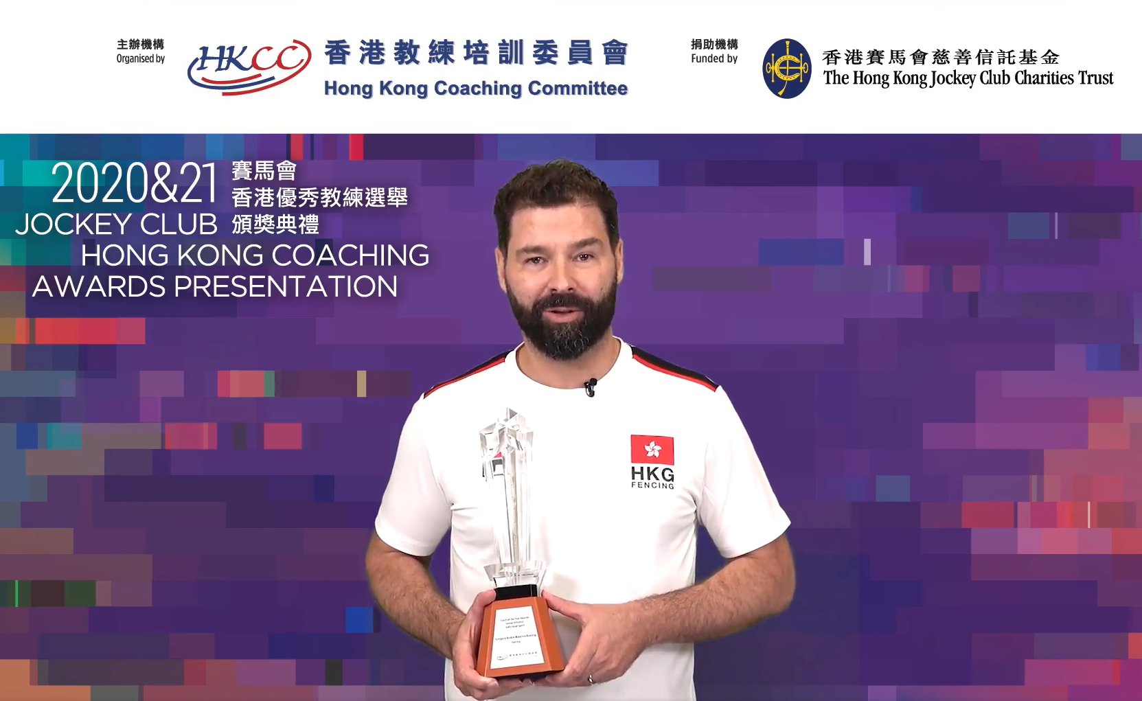 Gregory Koenig獲選個人項目高級組全年最佳教練。(影片截圖)