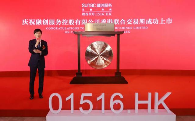 盈利預告｜融創服務料中期虧損7.6億人幣 受累減值大增