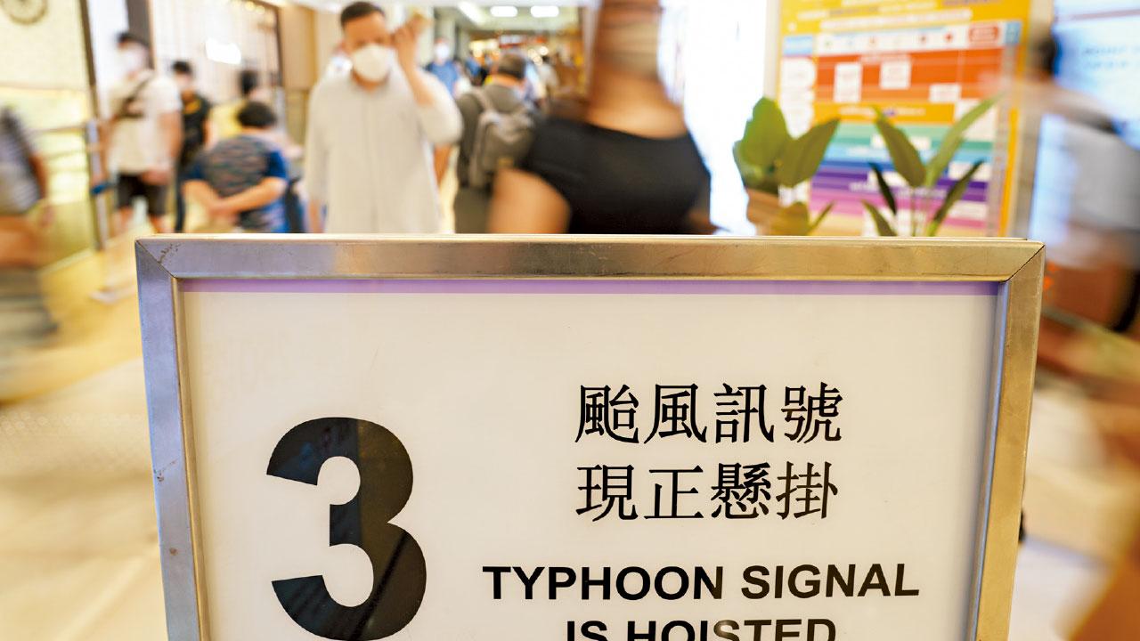 木蘭逼近 值天文大潮 低窪地區恐水浸