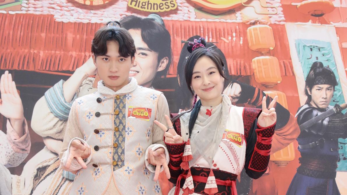 痞子殿下｜周嘉洛力撐陳瀅拎視后 朱敏瀚被猴擒女粉絲送吻