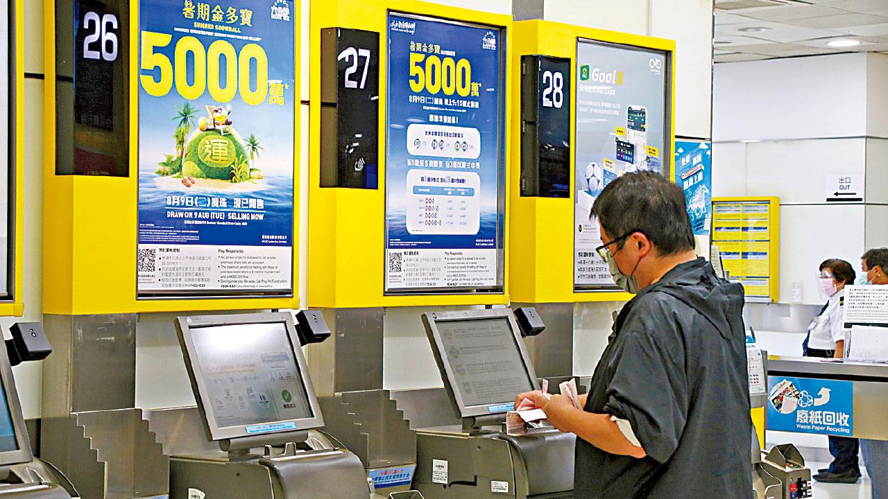 暑期金多寶今攪珠 一注獨中頭獎彩金5000萬