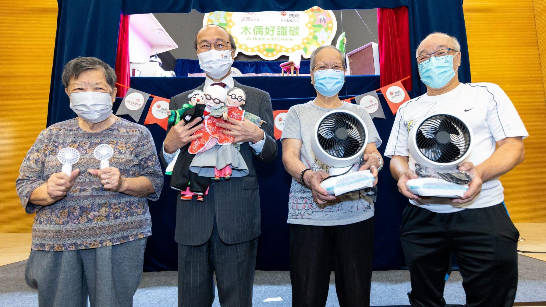 港燈, 節能, 風扇