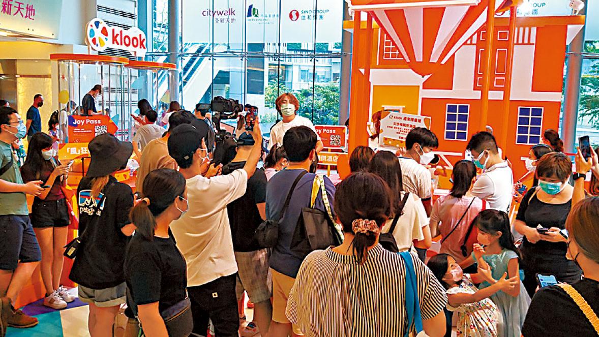 信和8大商場 為八達通消費券加碼賞