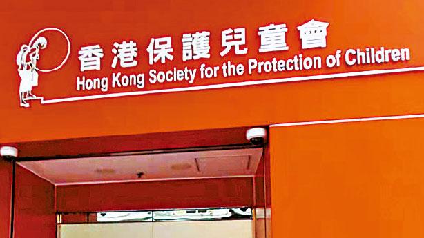 童樂居虐兒案社署首階段報告完成  建議督導小組突擊巡查