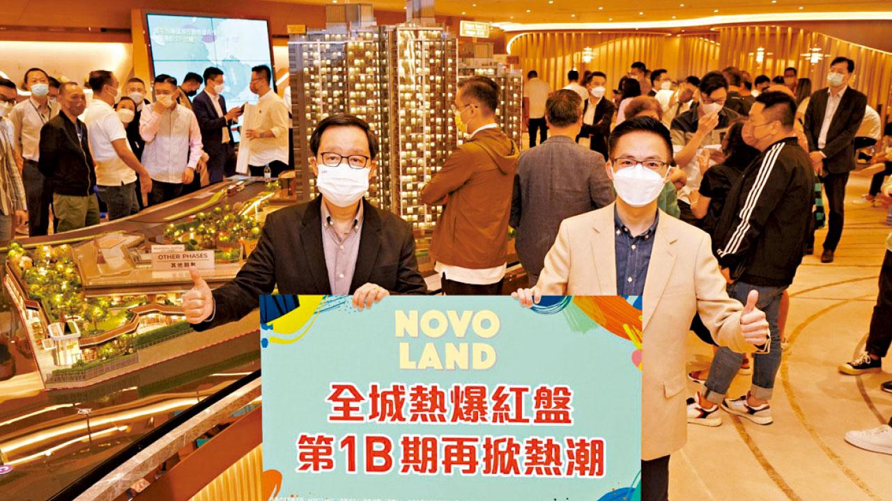 NOVO LAND 1B期 首輪暫超額逾60倍