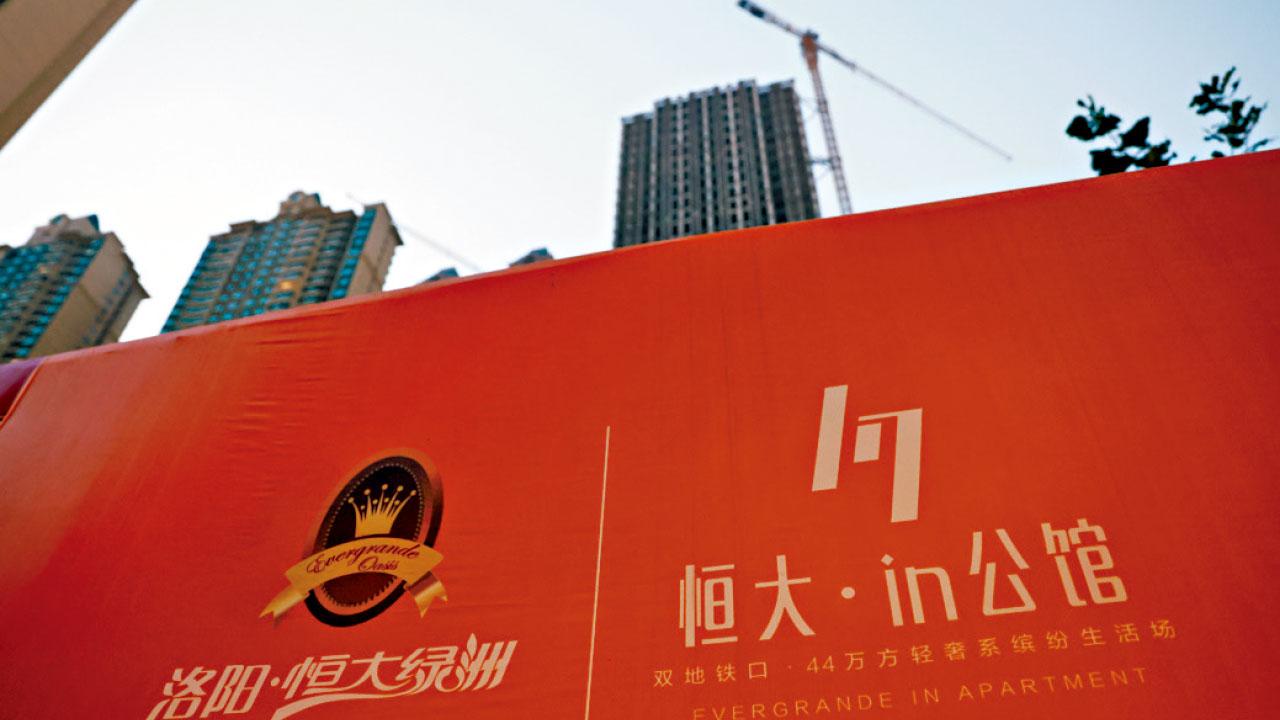 從一篇10年前的恒大報告說起