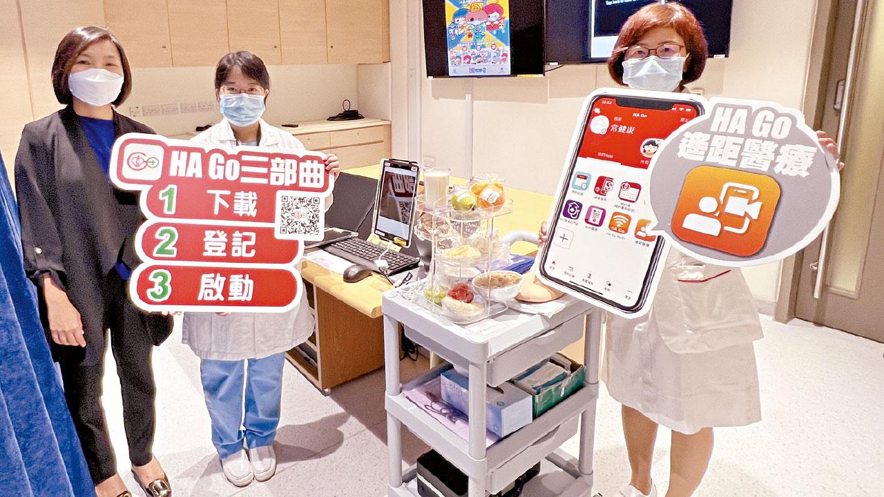 天水圍醫院遙距會診糖尿病人 覆診零缺席 易掌握患者病情