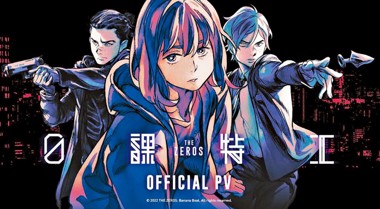 香港有大師！四本非看不可的港漫