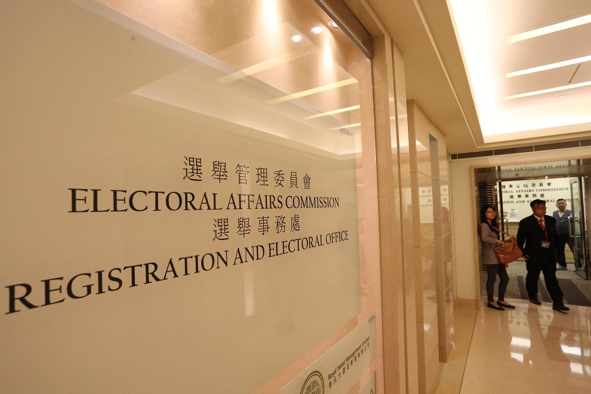 特首委任高院原訟法庭法官陸啟康為選管會主席